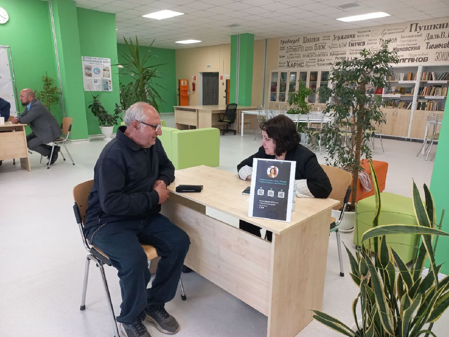 Солнечногорск, администрация, жители, прием, вопросы