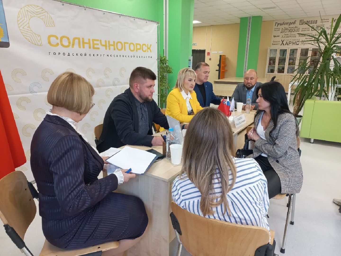 Солнечногорск, администрация, жители, прием, вопросы