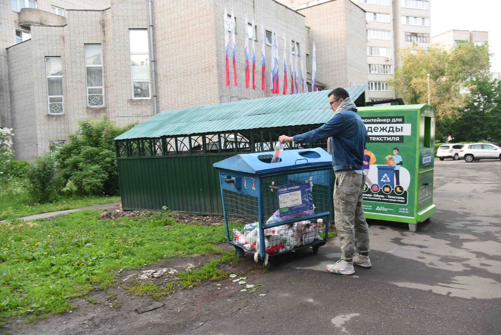 Химки, отходы, раздельный сбор мусора