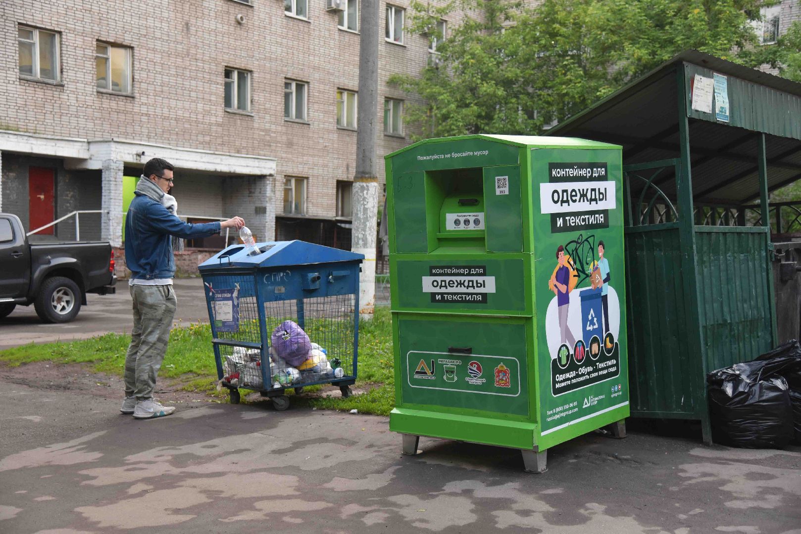 Химки, отходы, раздельный сбор мусора