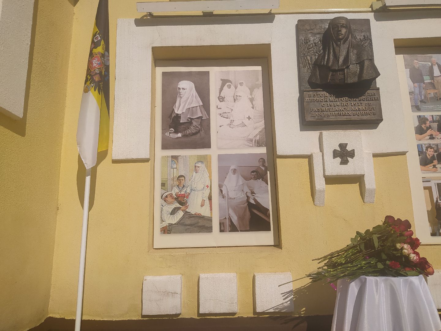 Истра, лазарет, первая мировая, драматический театр