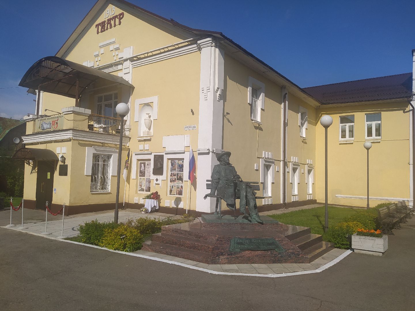 Истра, лазарет, первая мировая, драматический театр