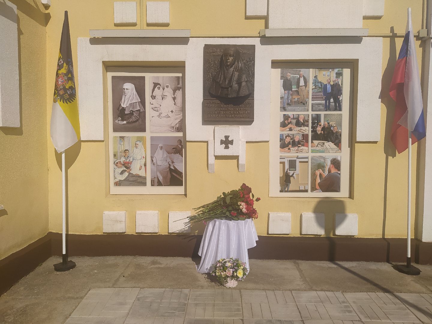 Истра, лазарет, первая мировая, драматический театр