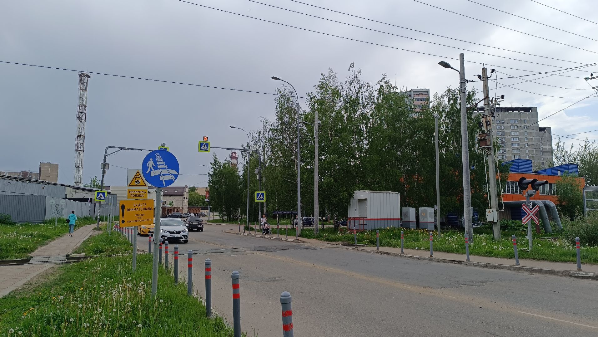 Лобня, ремонт, переезд