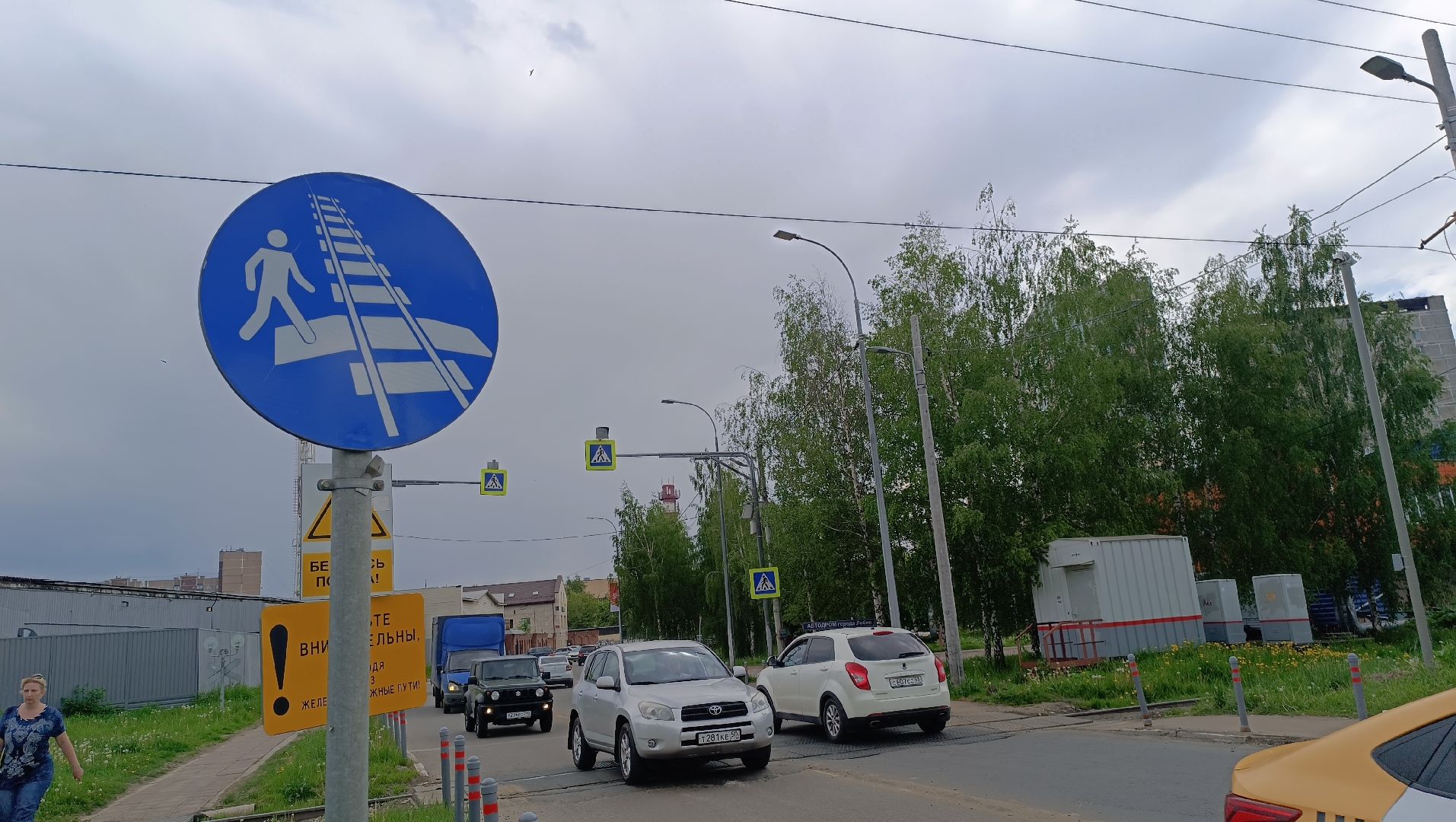 Лобня, ремонт, переезд