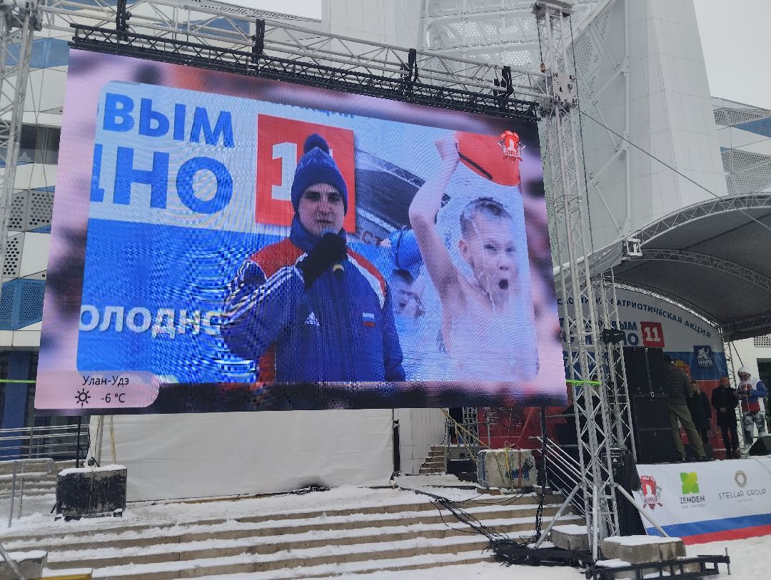 Массовое обливание, закаливание