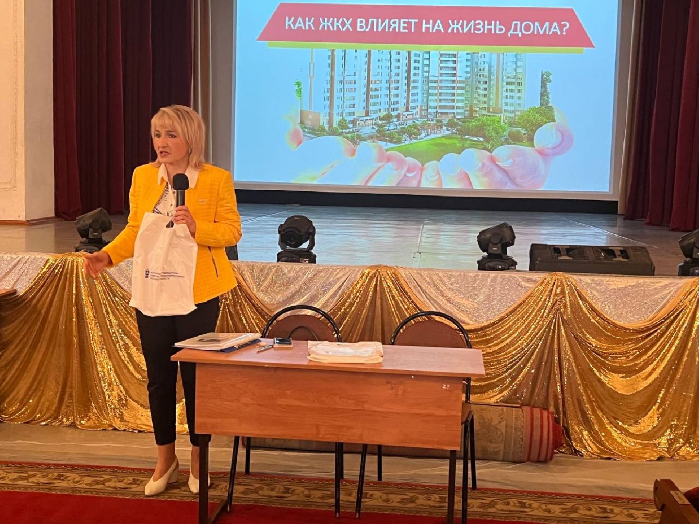 Солнечногорск, жкх, семинар, участники, вопросы