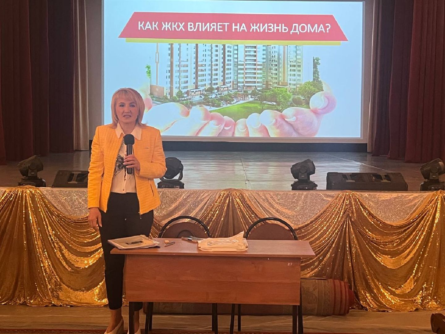 Солнечногорск, жкх, семинар, участники, вопросы