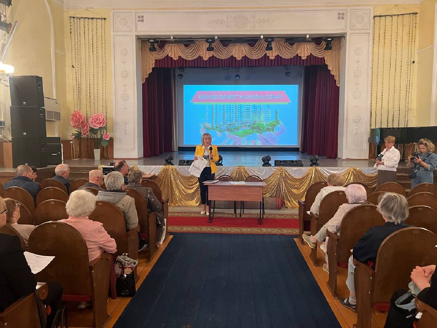 Солнечногорск, жкх, семинар, участники, вопросы