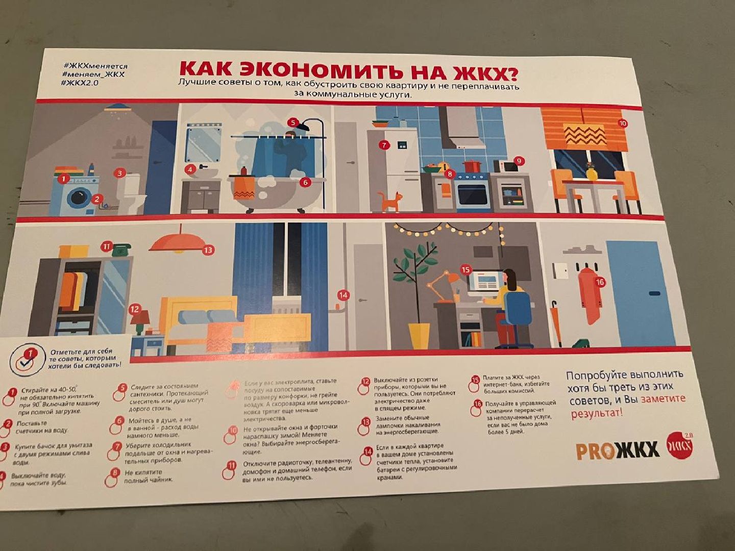 Солнечногорск, жкх, семинар, участники, вопросы