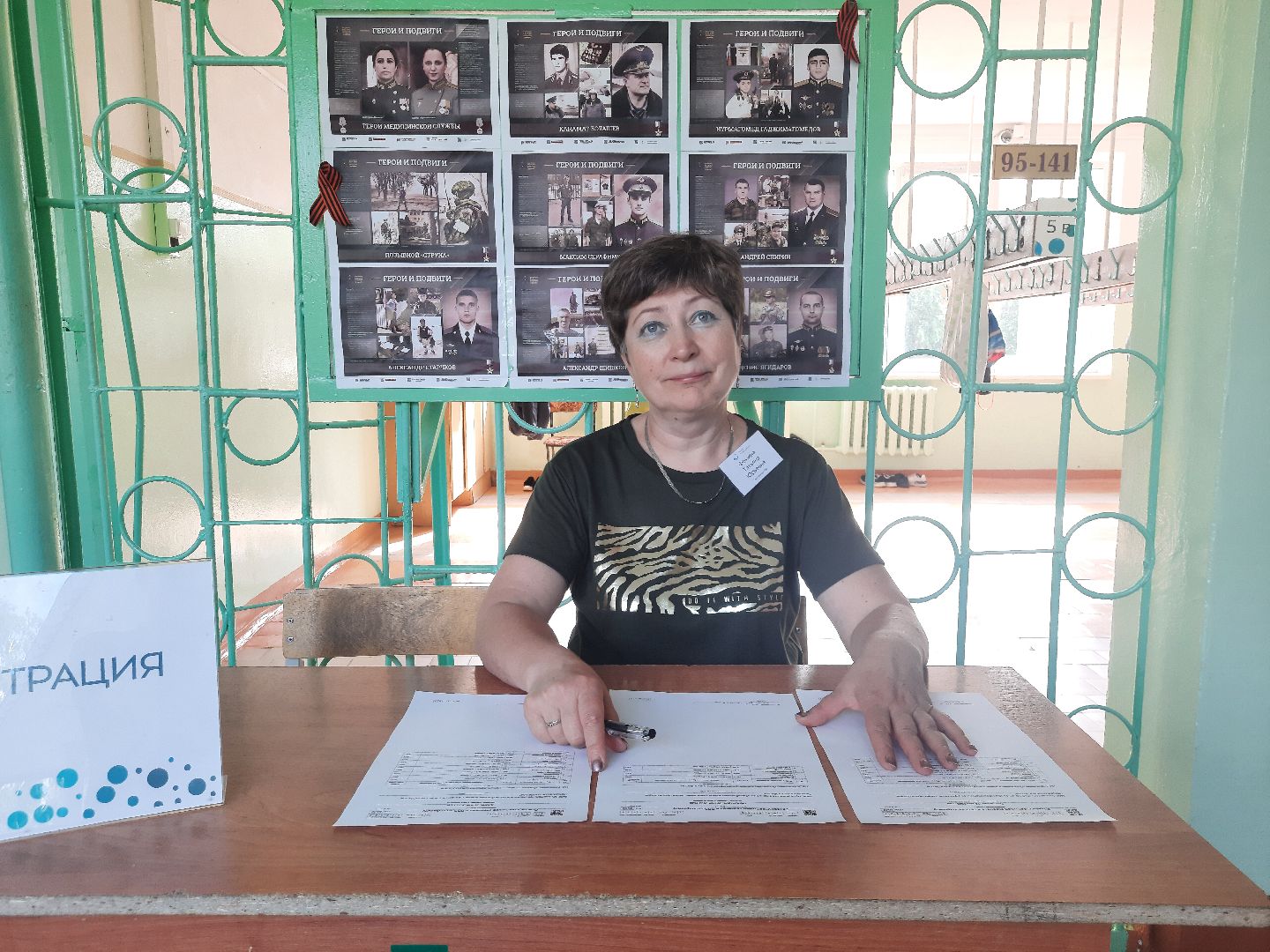 Шатура, ЕГЭ, сдача экзаменов