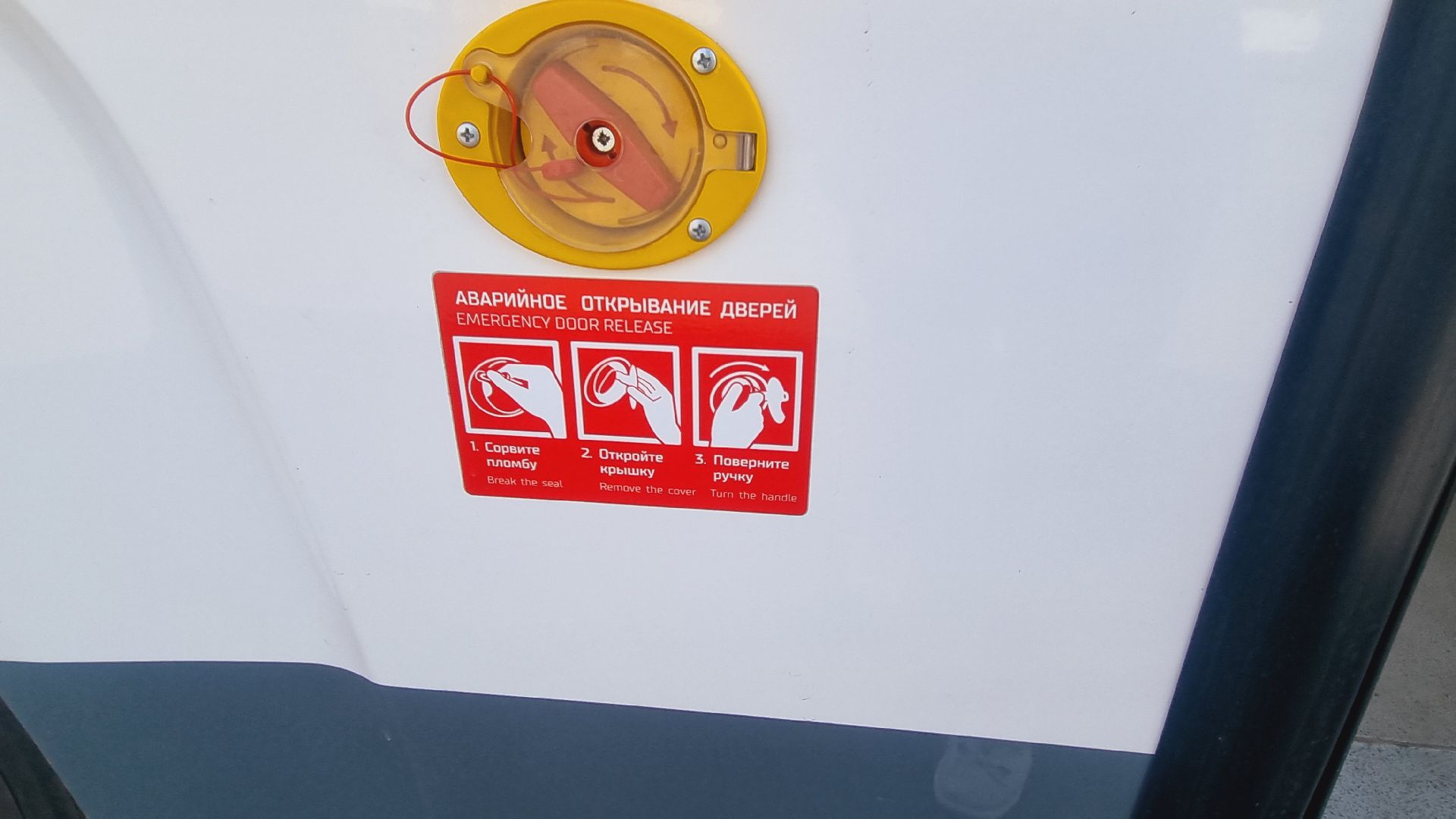 Подмосковье, Ивантеевка, Мострансавто