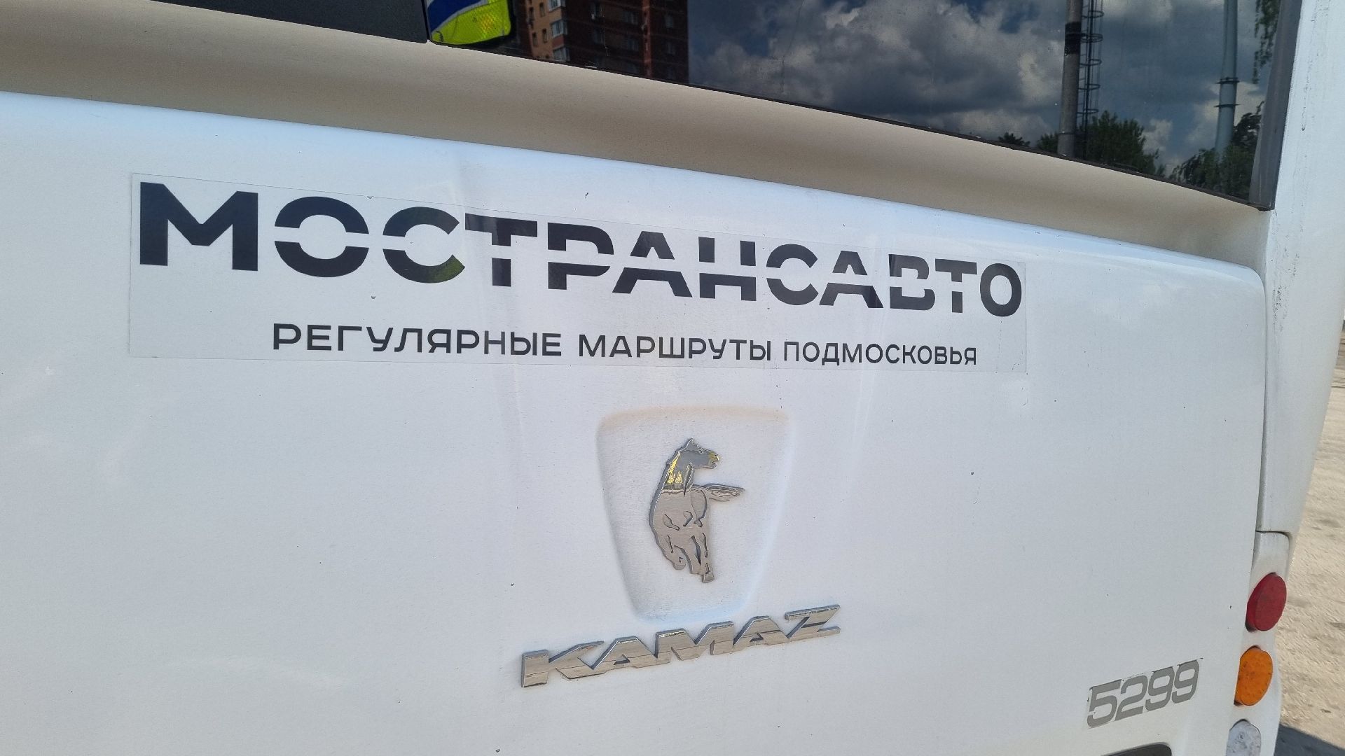 Подмосковье, Ивантеевка, Мострансавто