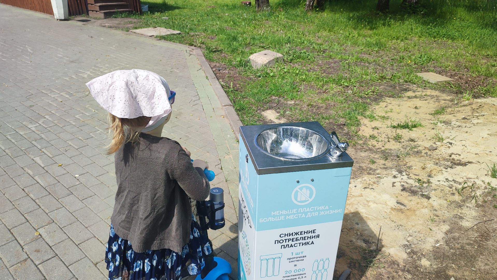 Кашира, парк, фонтанчик питьевой, барьер, мособлпарк