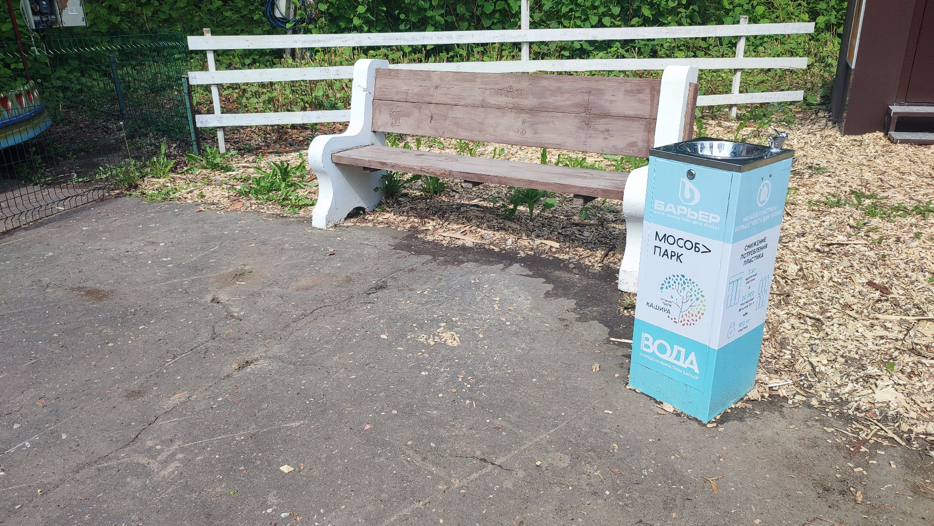Кашира, парк, фонтанчик питьевой, барьер, мособлпарк