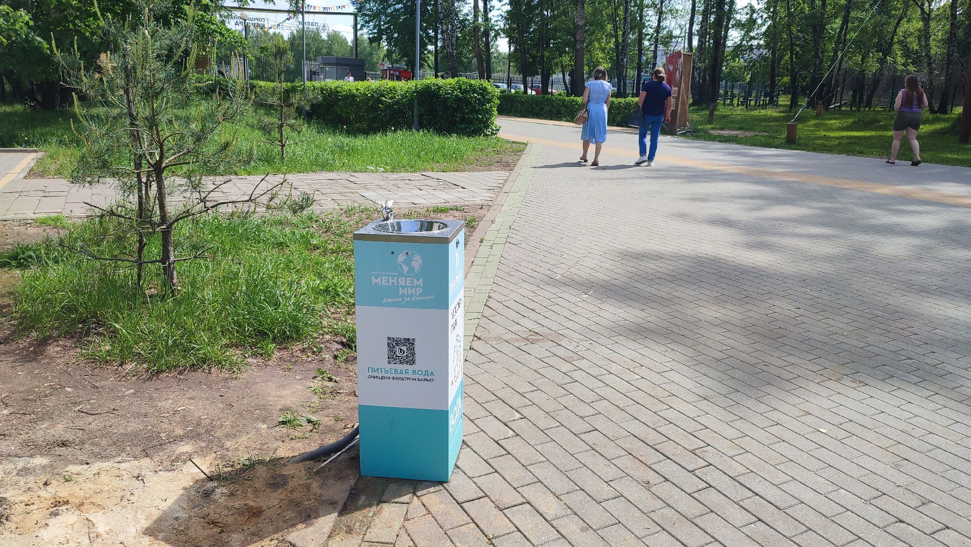 Кашира, парк, фонтанчик питьевой, барьер, мособлпарк