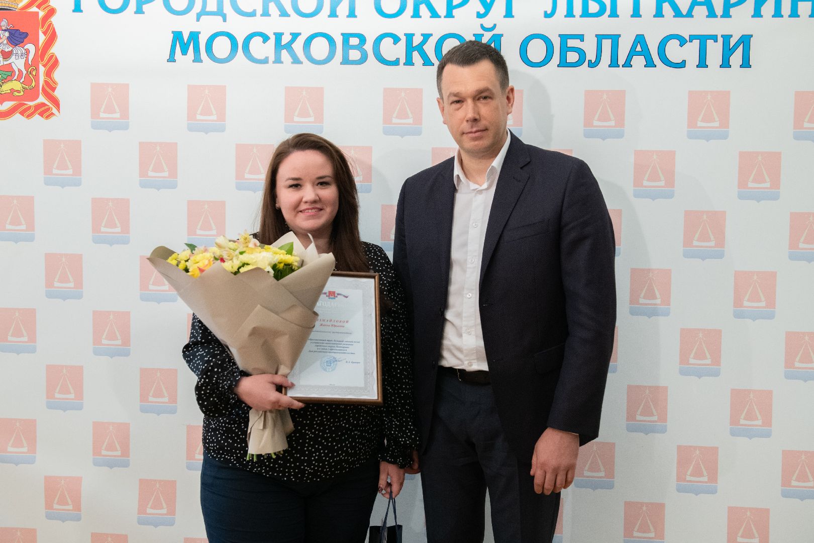 лыткарино, экономика, предприниматели,