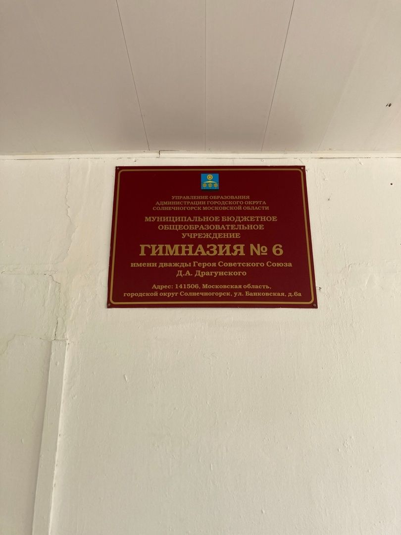 Солнечногорск, образование, ЕГЭ, литература, выпускники