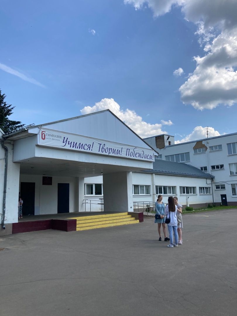 Солнечногорск, образование, ЕГЭ, литература, выпускники