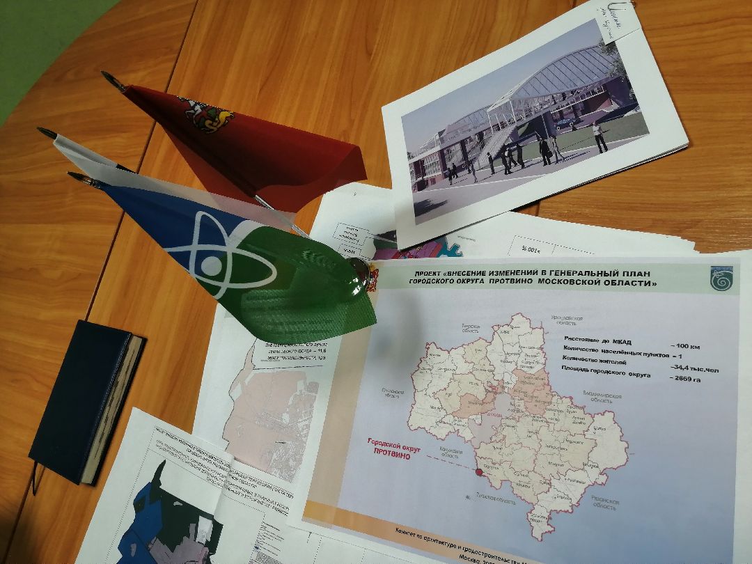 Протвино, наука