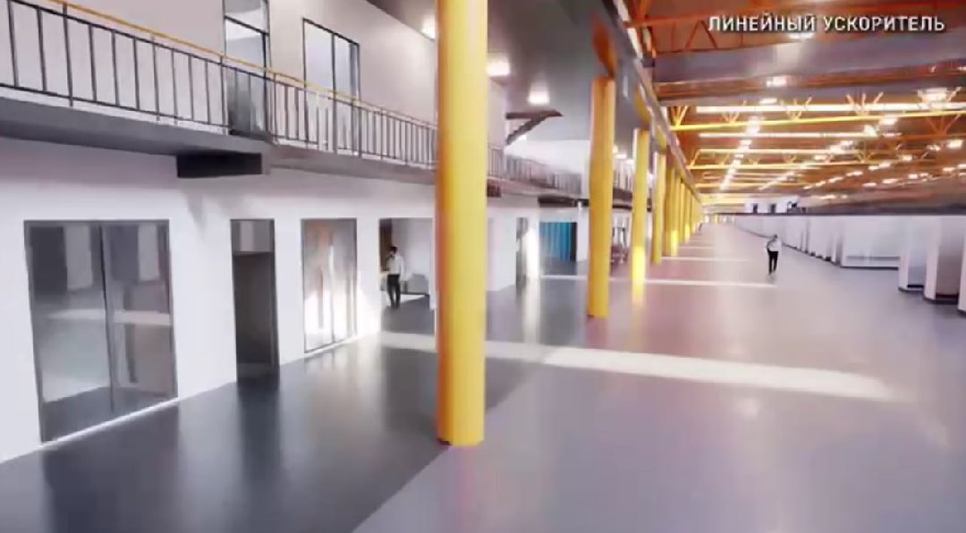 Протвино, наука