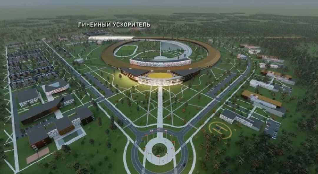 Протвино, наука