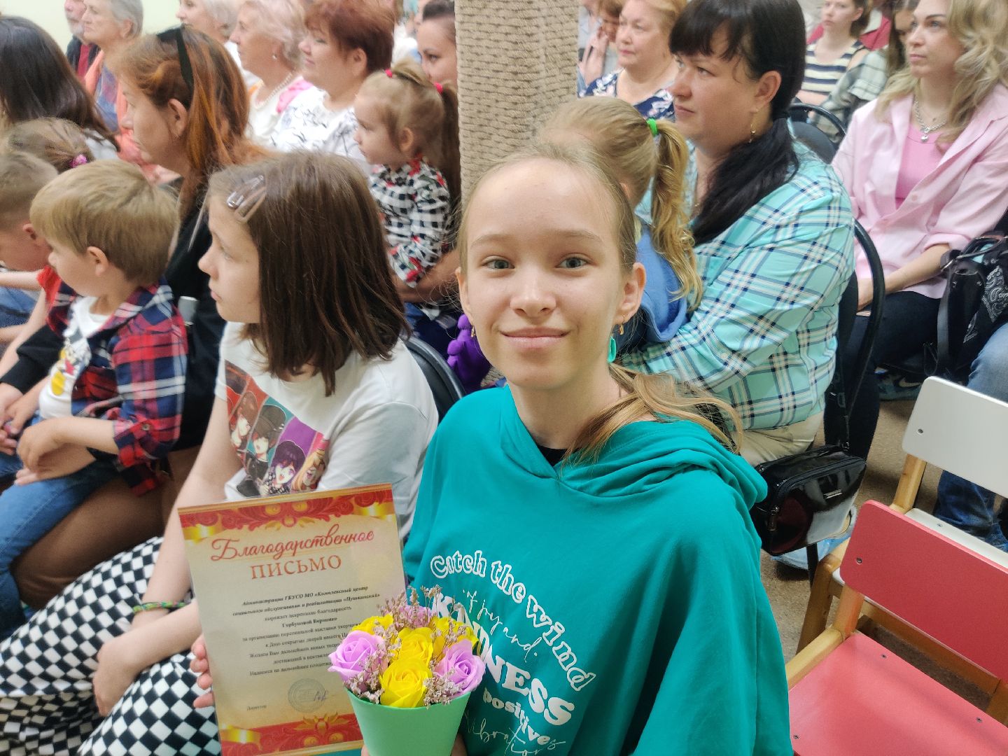 Красноармейск, Пушкинский, реабилитация, социальное обслуживание