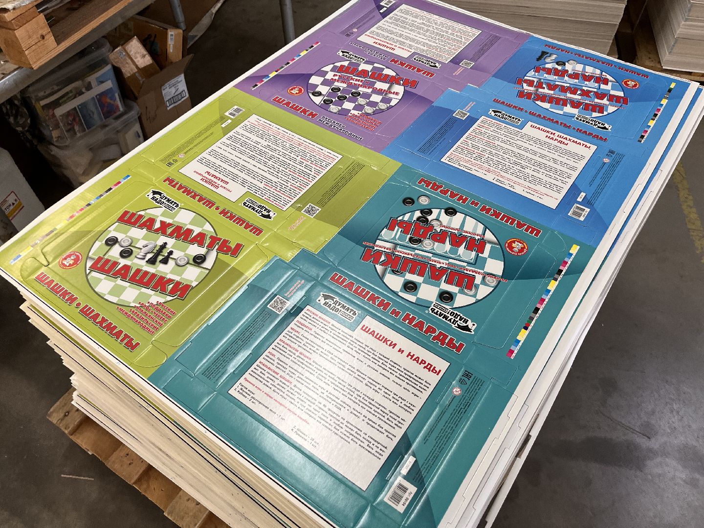 Шаховская, игрушки, детские игрушки