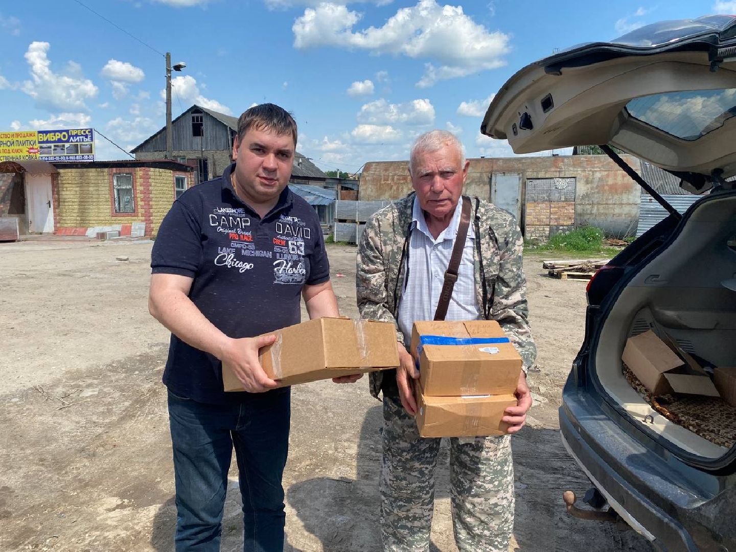 Чехов, спецоперация, СВО, сало, фермер, помощь