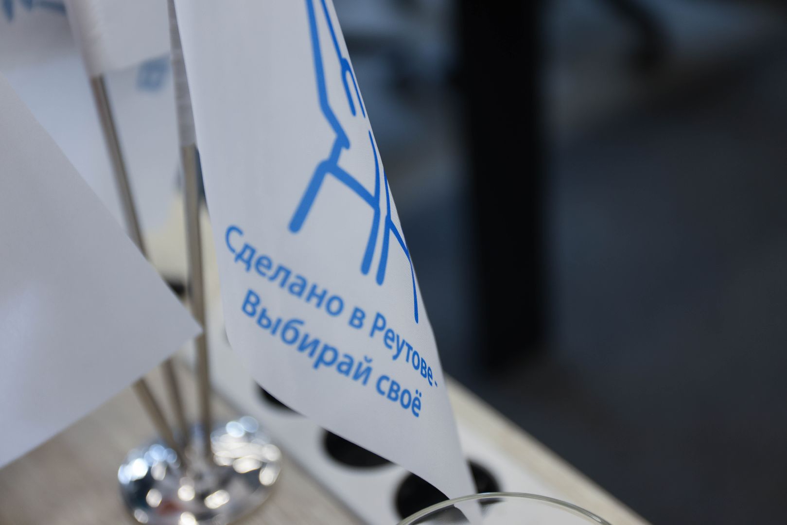 Реутов, бизнес, предприниматели, ГлавОрто, Интертекстиль, Кофепод