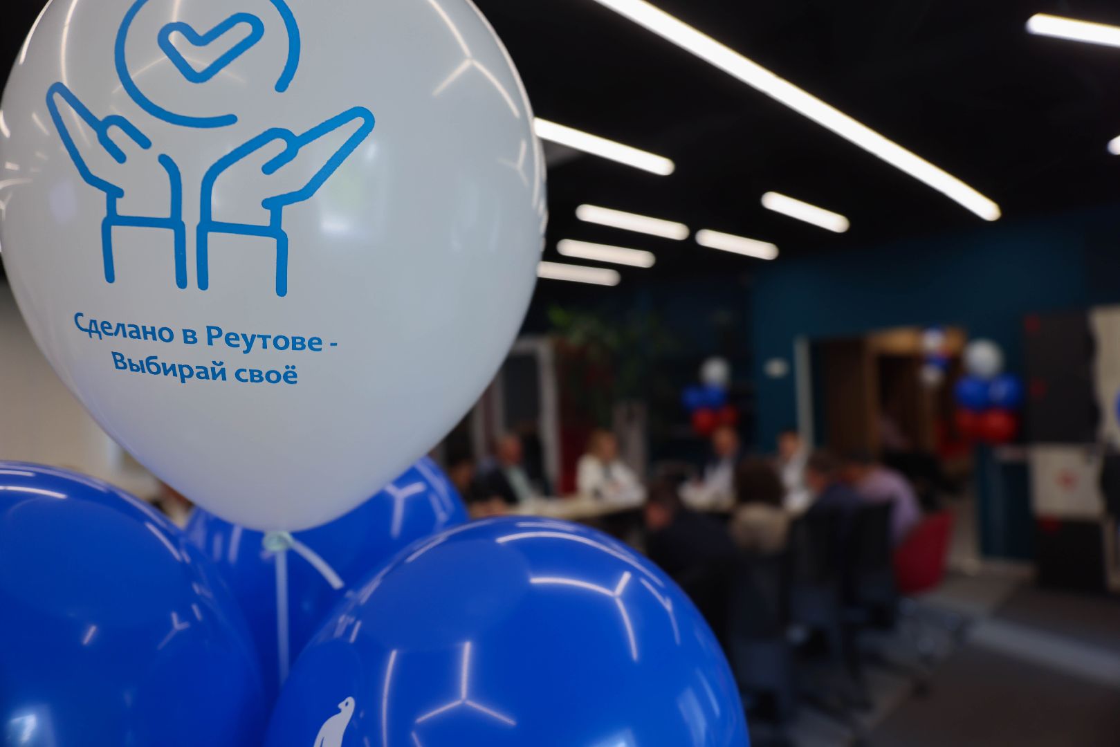 Реутов, бизнес, предприниматели, ГлавОрто, Интертекстиль, Кофепод