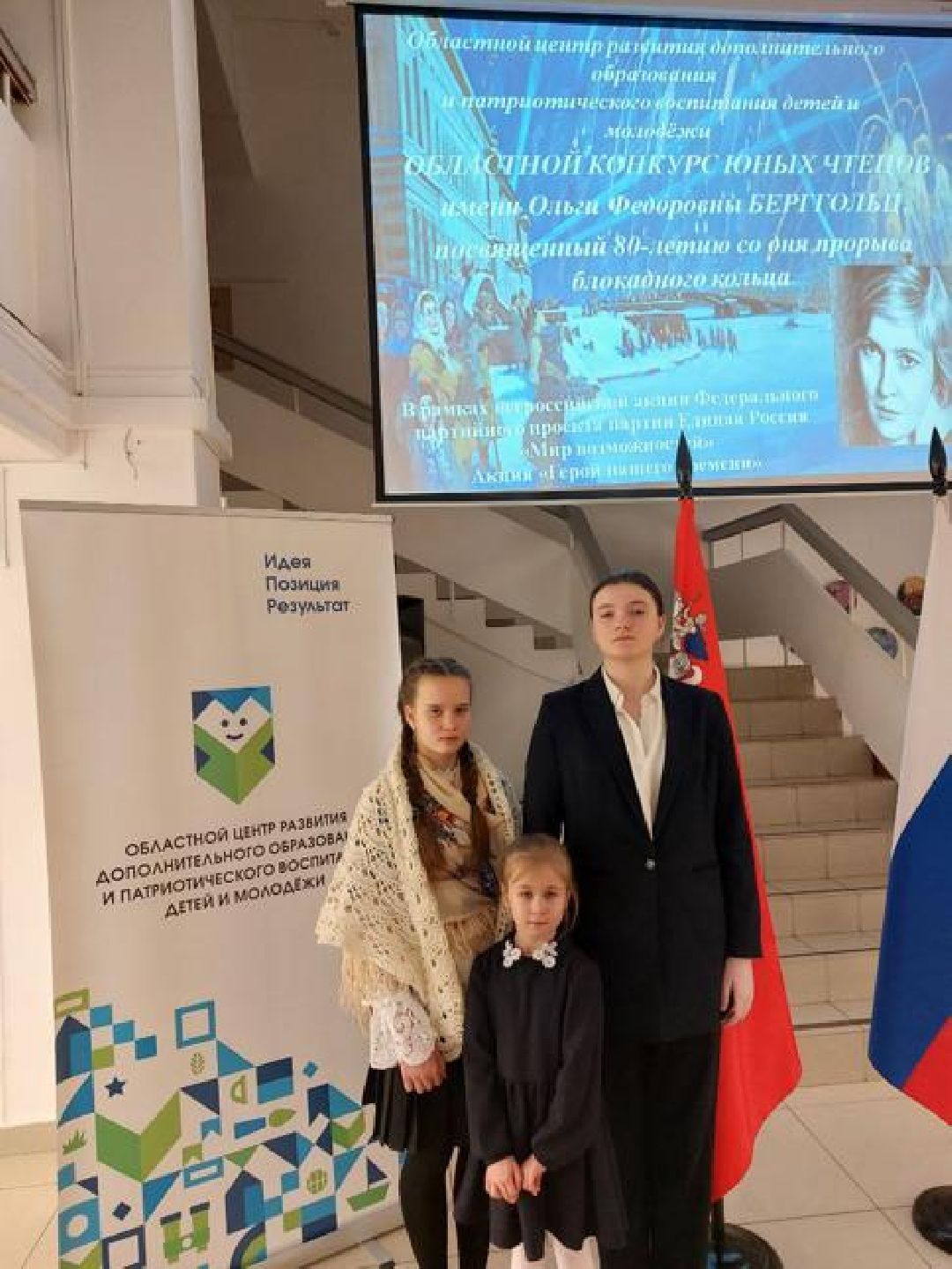 Чехов, образование