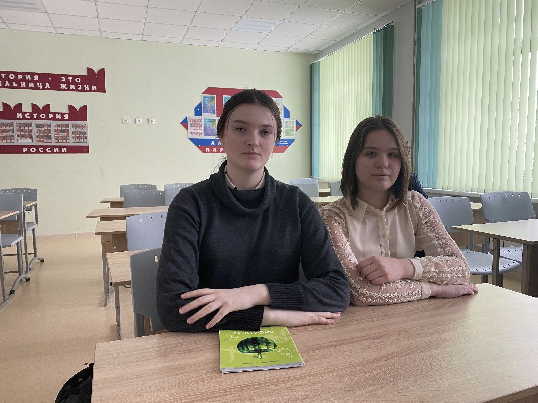 Чехов, образование