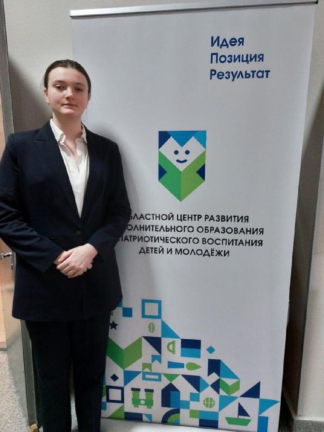 Чехов, образование