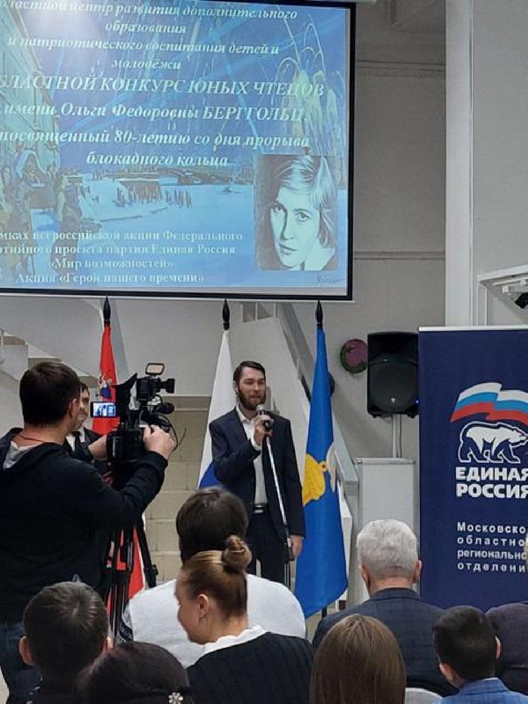 Чехов, образование