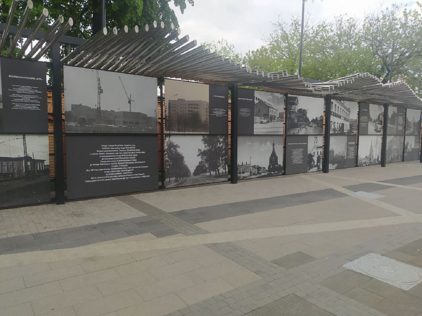 Истра, выставка, музей