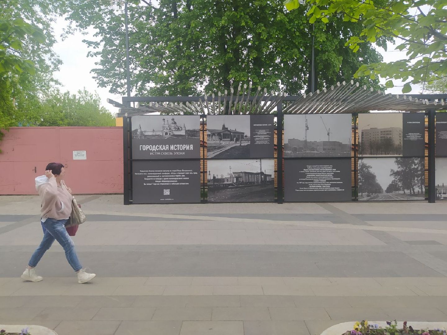 Истра, выставка, музей