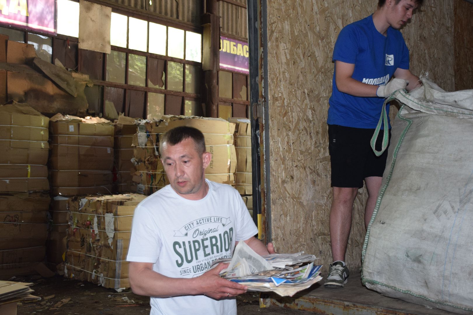 Павловский Посад, городской округ Павловский Посад, макулатура, экология, акция