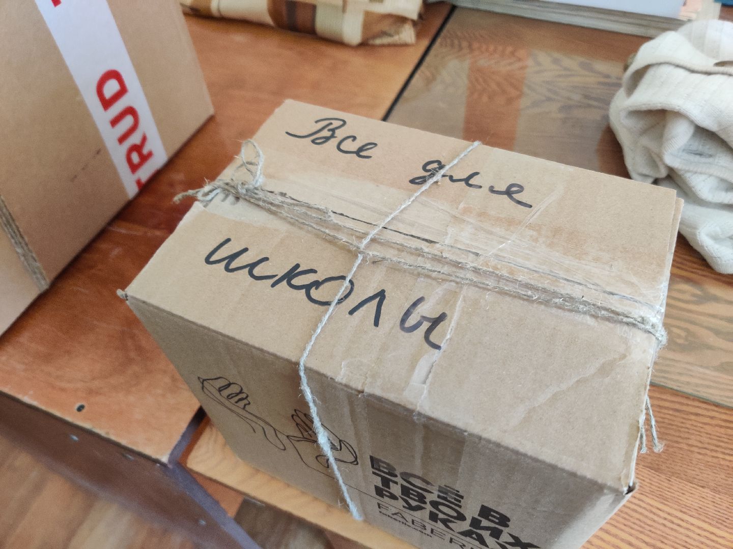 Красноармейск, Пушкинский, гумпощь, спецоперация, Базальт, Боевое братство