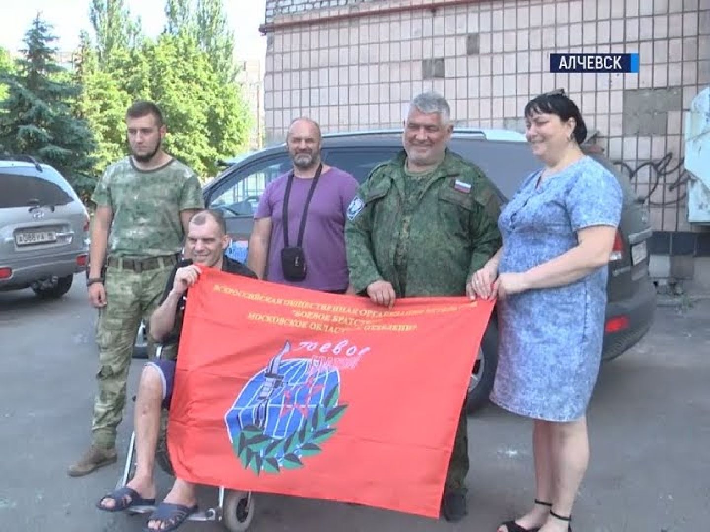 Красноармейск, Пушкинский, гумпощь, спецоперация, Базальт, Боевое братство