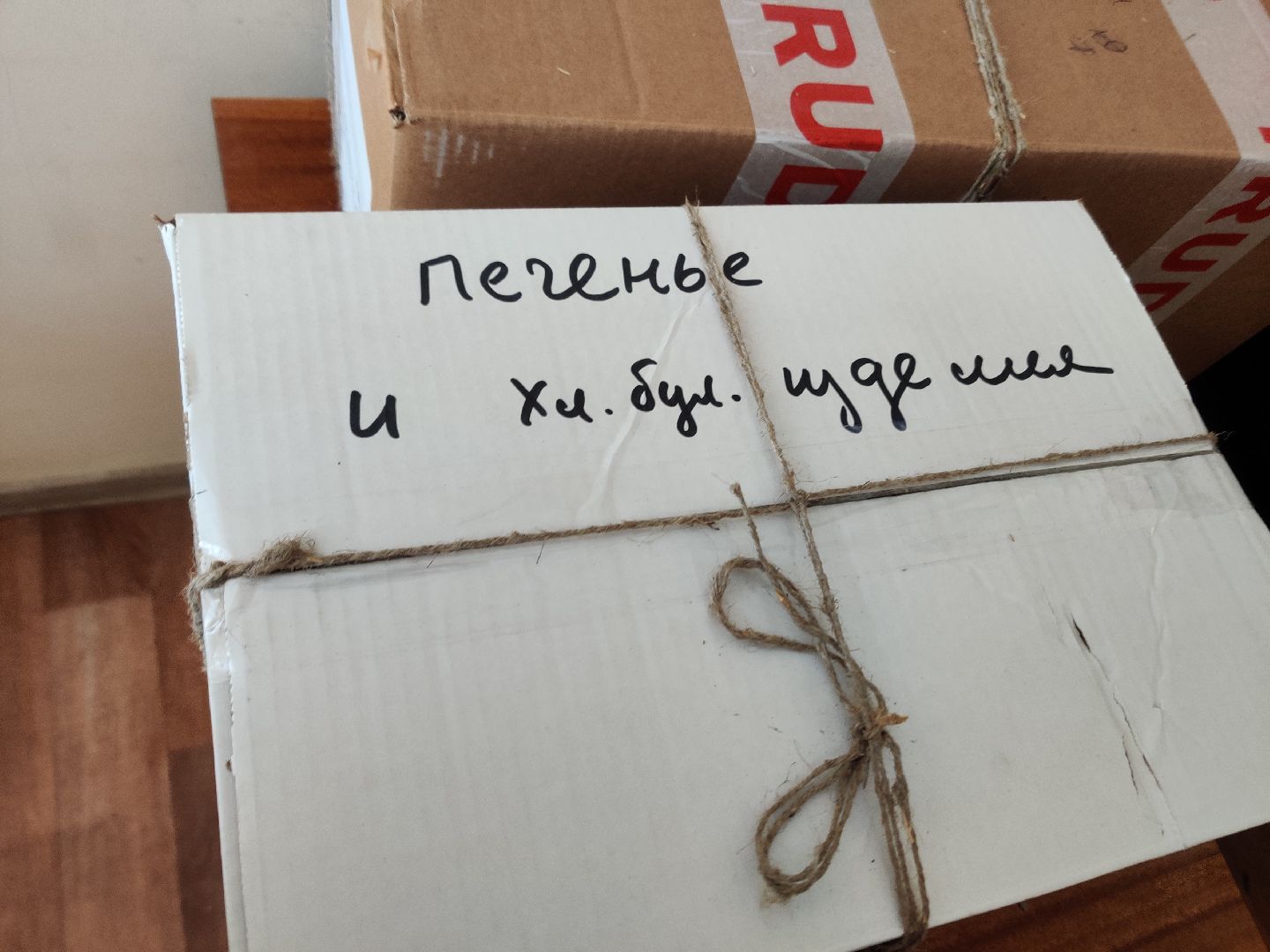 Красноармейск, Пушкинский, гумпощь, спецоперация, Базальт, Боевое братство