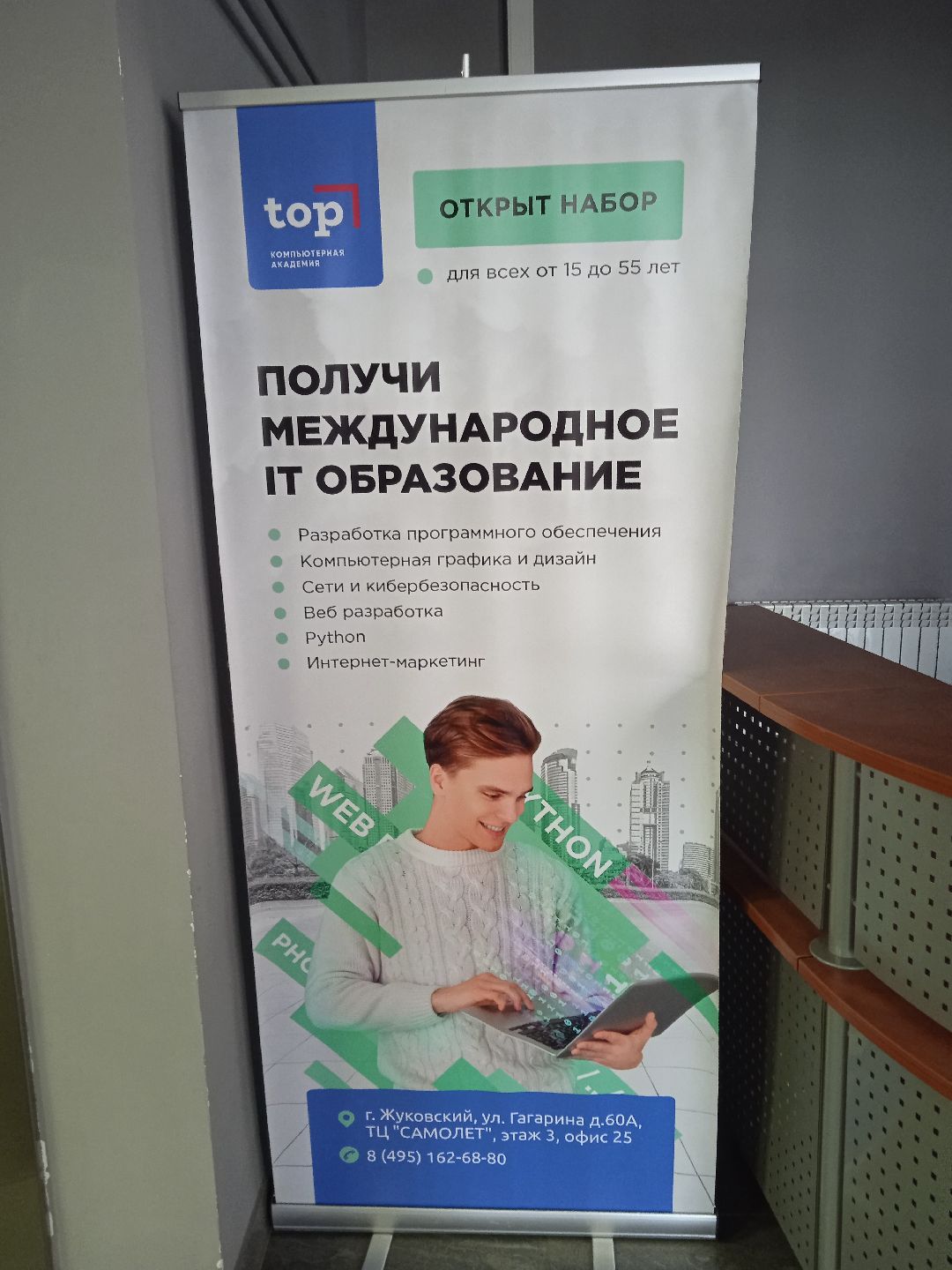 академия, TOP, IT, мастер-класс, Жуковский, Кот в сапогах, пиксели