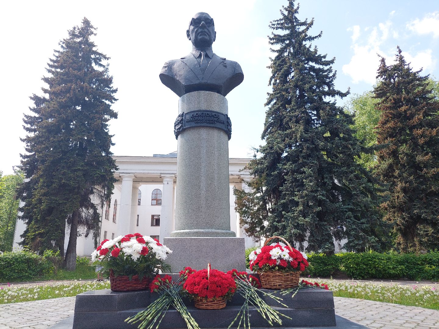 День химика, память, общество