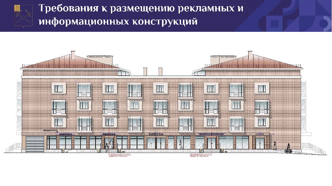 Подольск, общество