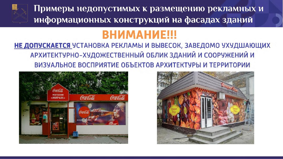 Подольск, общество