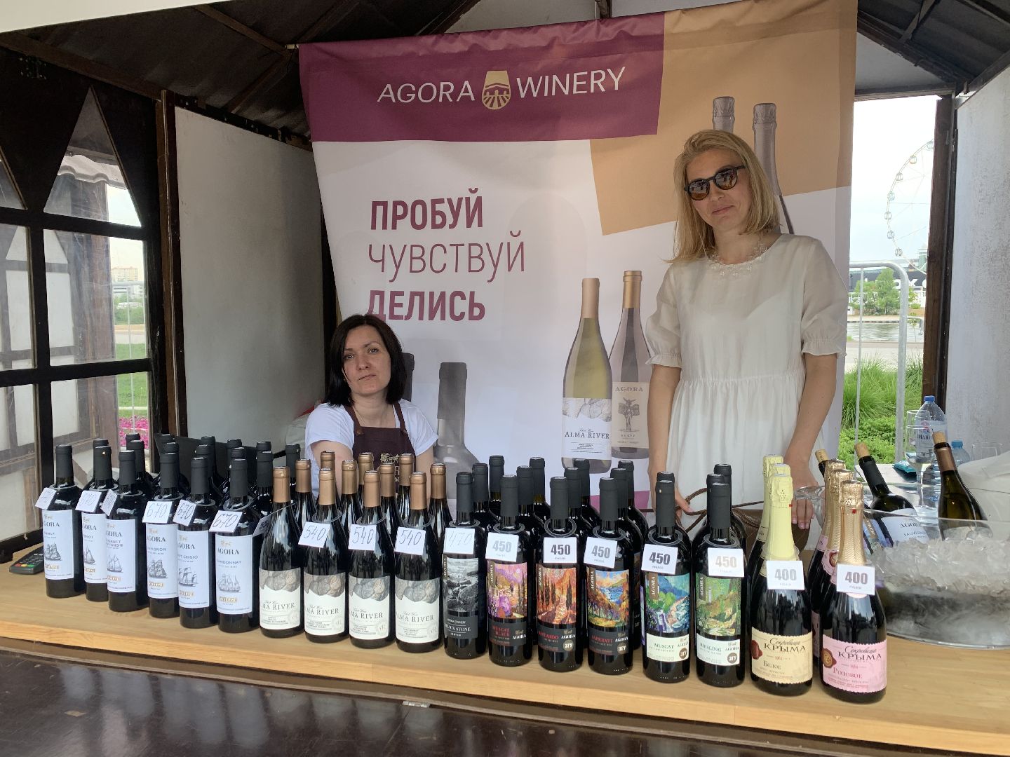 Вино, бизнес, выставка