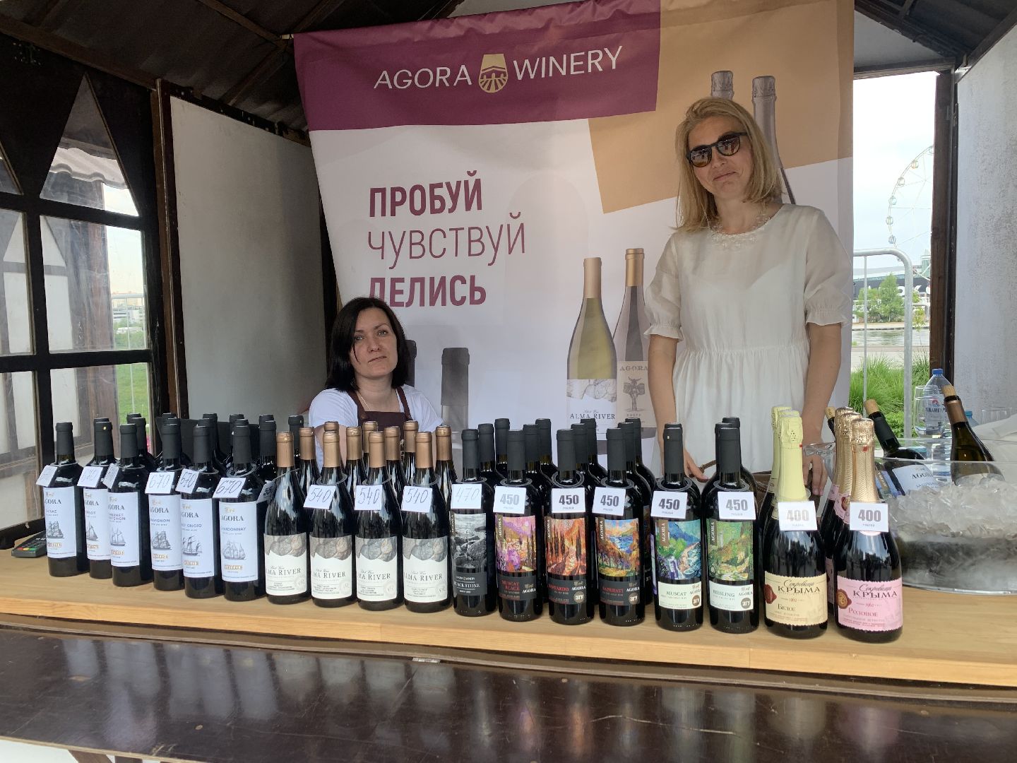 Вино, бизнес, выставка