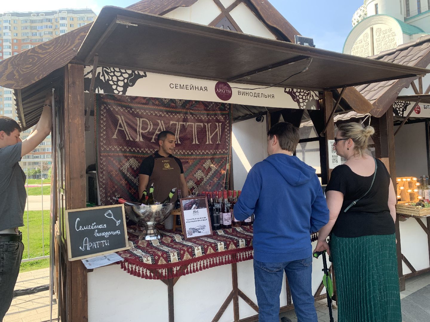 Вино, бизнес, выставка