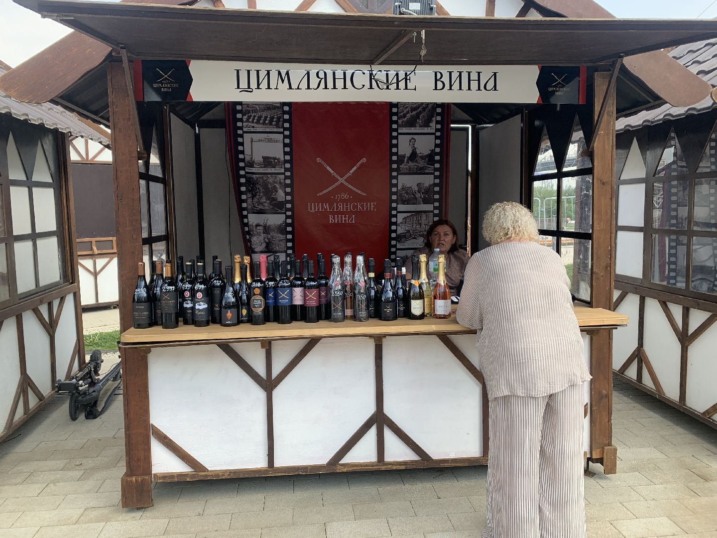 Вино, бизнес, выставка