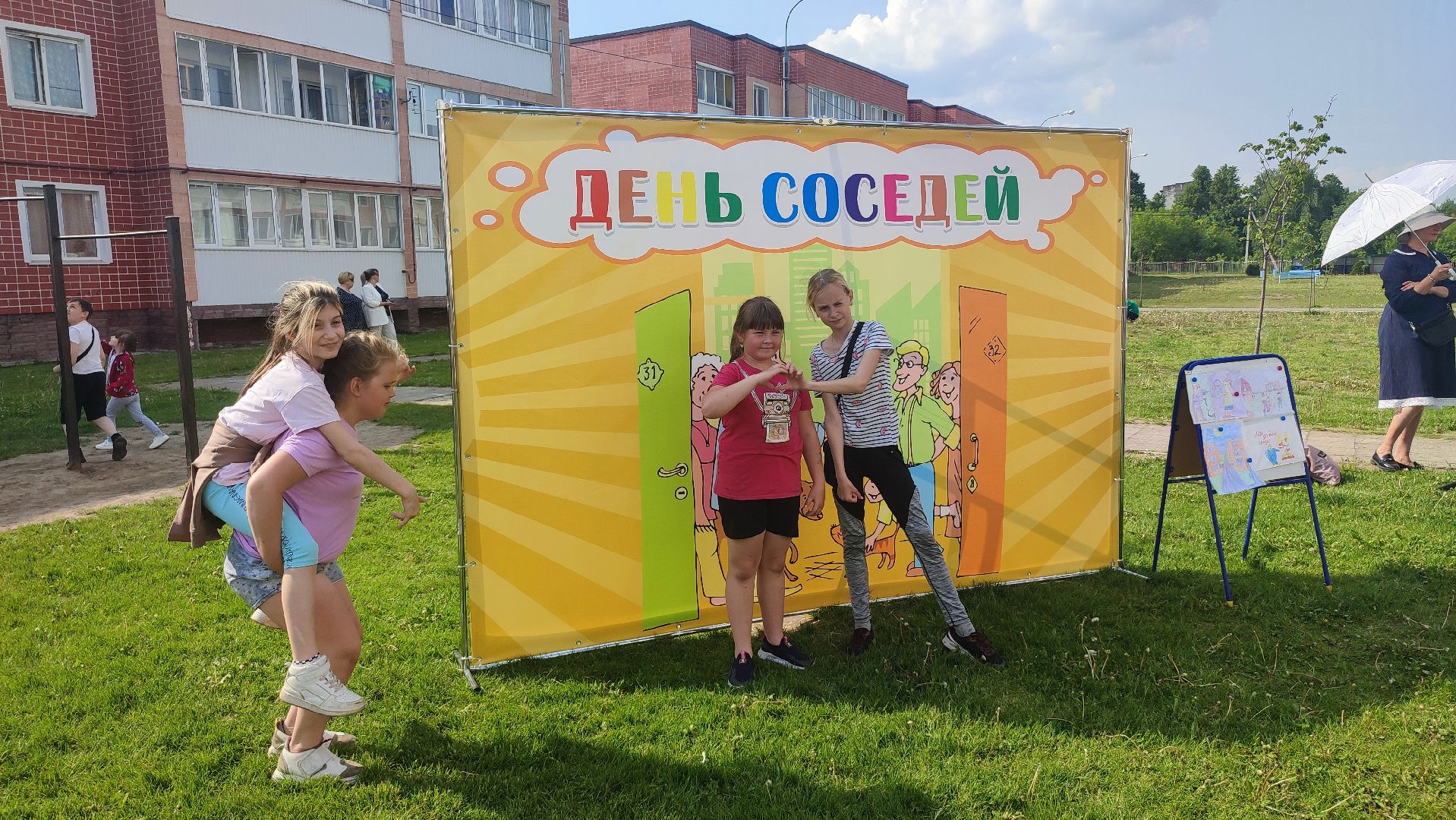 Кашира, ЖК, Березовая роща, День соседей, праздник